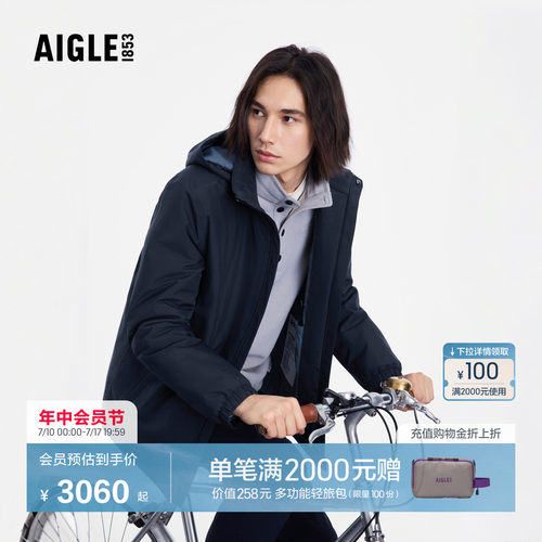 艾高男士棉服外套pertex防风防水