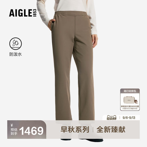 艾高新款直筒长裤防泼水休闲裤