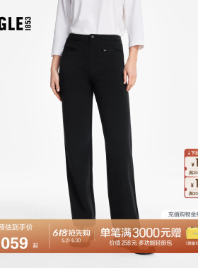AIGLE艾高女士太空棉长裤休闲裤子直筒裤抗菌26年春夏新品BX80