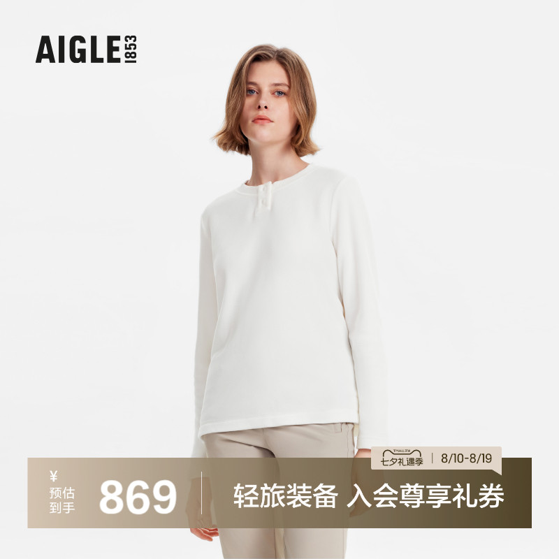 AIGLE艾高抓绒衣户外保暖女士