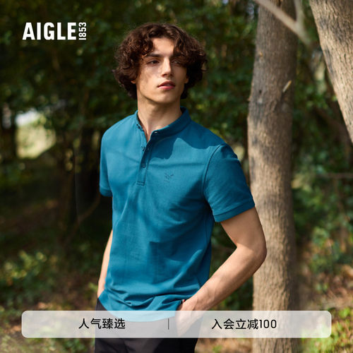 艾高短袖速干吸湿排汗男士