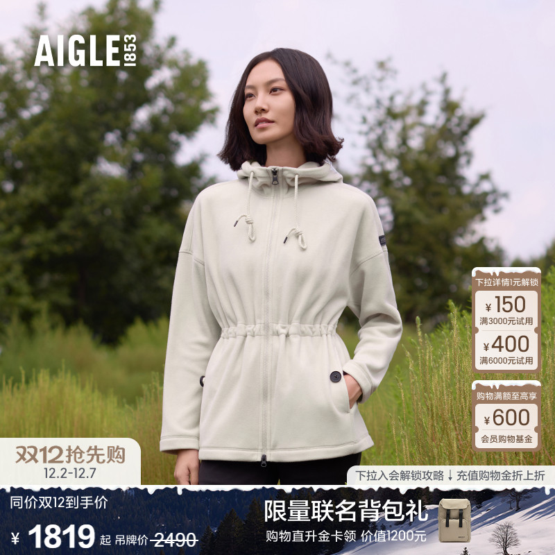 AIGLE艾高户外保暖抓绒衣女士