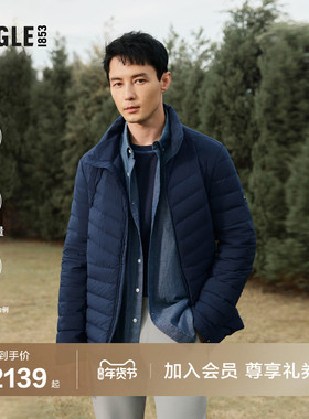 AIGLE艾高鹅绒羽绒服户外防风保暖锁温轻量男士外套上衣冬季防寒