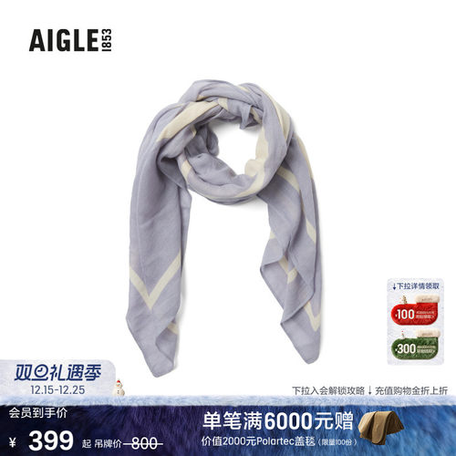 AIGLE艾高时尚双色围巾中性