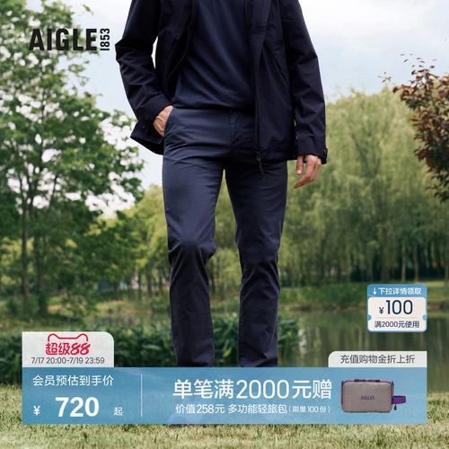 艾高长裤AIGLE休闲男春季