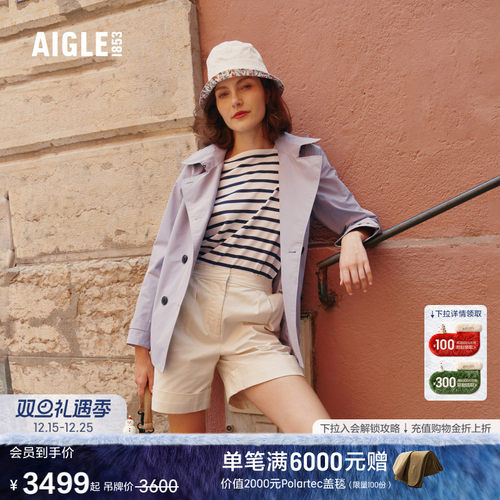 AIGLE艾高防风防雨风衣女