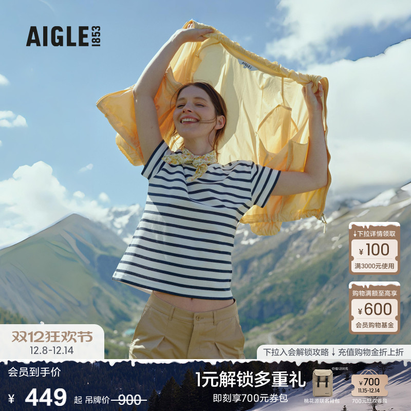 AIGLE艾高短袖T恤速干吸湿女士