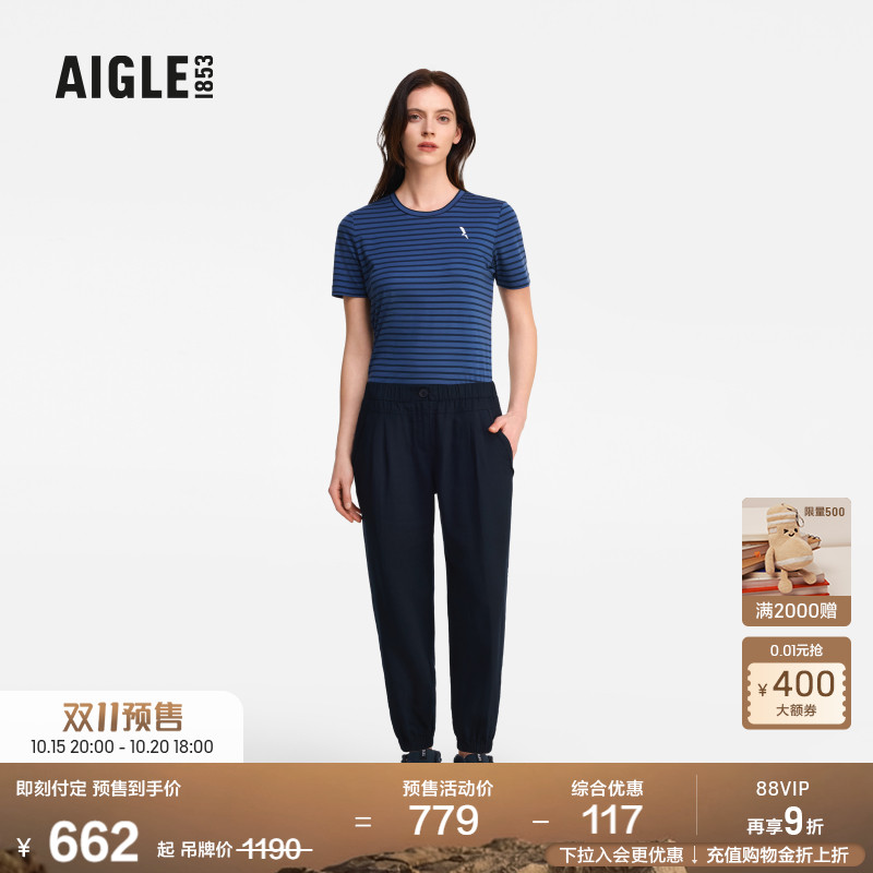 AIGLE艾高春夏款天丝舒适长裤女