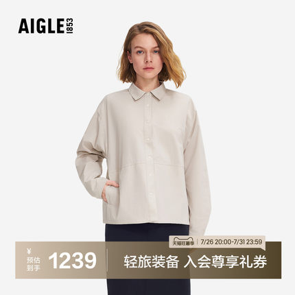 AIGLE艾高女士衬衫速干防晒长袖翻领休闲衬衣26年春夏新品BQ50