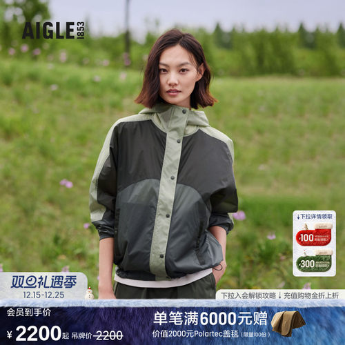 AIGLE艾高轻量夹克防泼水女士