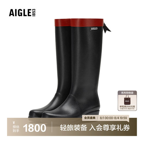 艾高户外休闲高帮胶靴女士