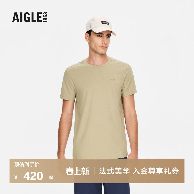 AIGLE艾高DFT速干短袖吸湿UPF50+防晒T恤男士户外休闲上衣