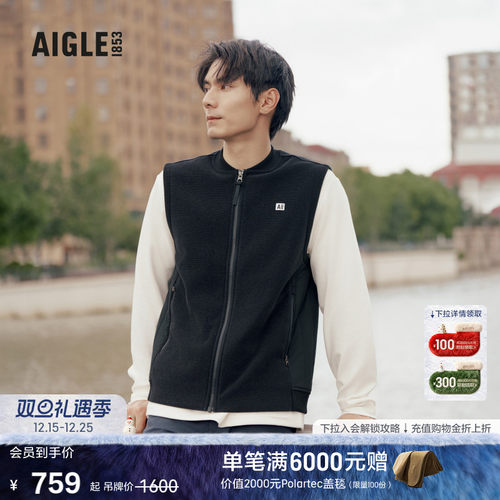 艾高男士抓绒马甲无袖外套上衣