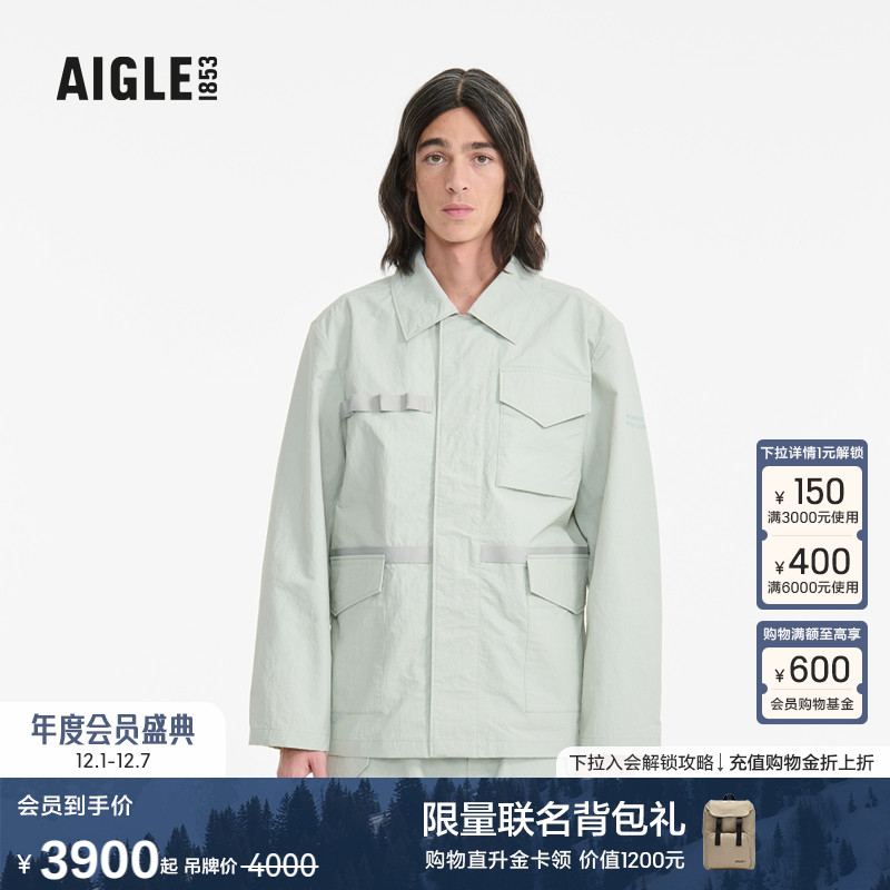 AIGLE艾高防泼水轻量夹克男