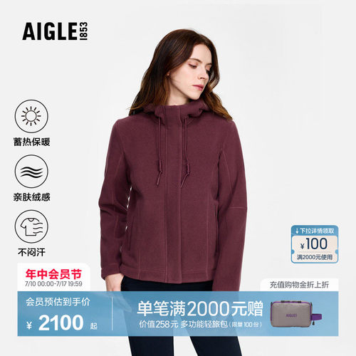 AIGLE女士抓绒衣户外保暖上衣