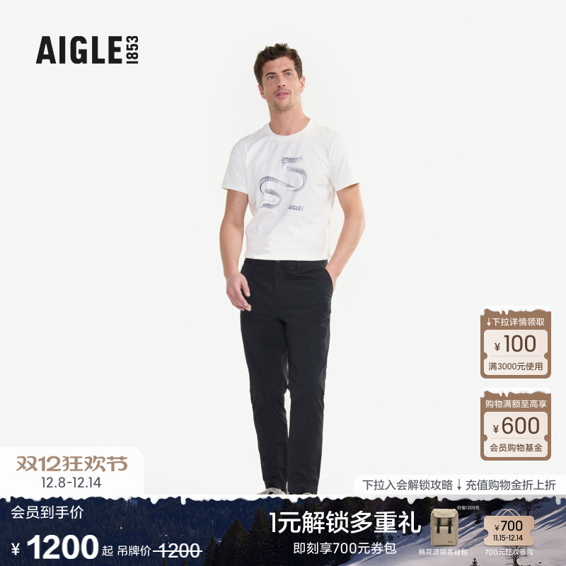 AIGLE艾高速干防晒长裤男士