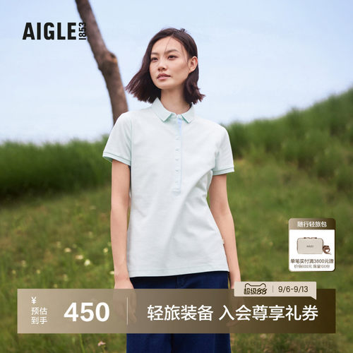 AIGLE艾高短袖速干吸湿柔软女