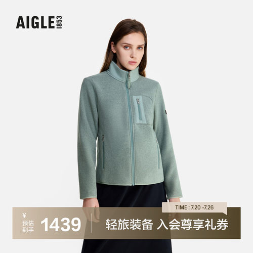 艾高女士外套全拉链抓绒衣保暖