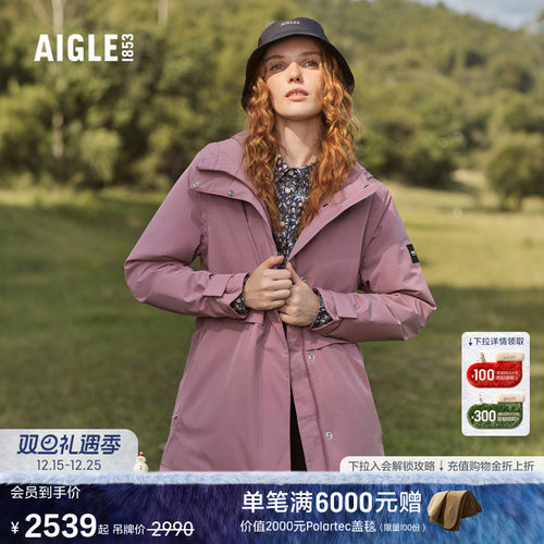 AIGLE女士棉服户外防风保暖棉袄