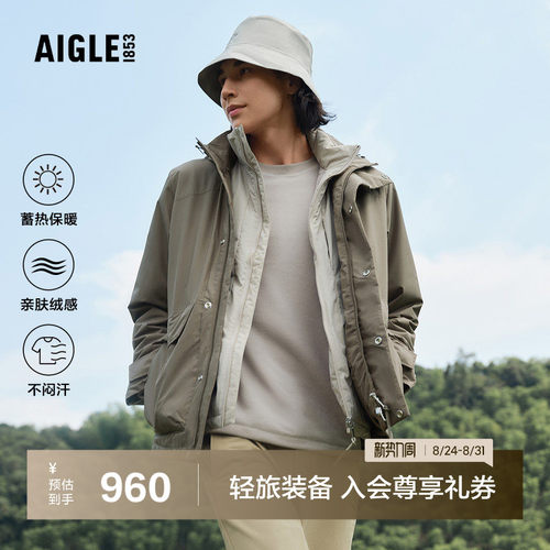艾高男士圆领抓绒衣保暖打底衫