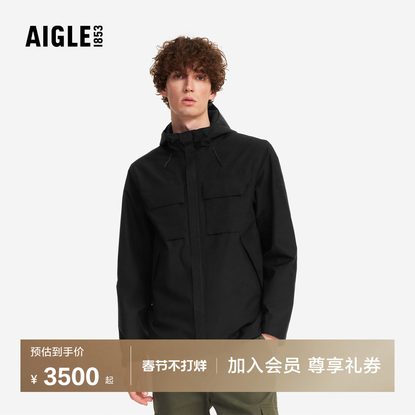 Patagonia Houdini冲锋衣选购前必须搞清楚的3个核心问题