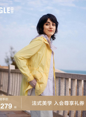 AIGLE艾高WR防泼水时尚收腰超轻外套皮肤衣女装超轻防晒衣上衣