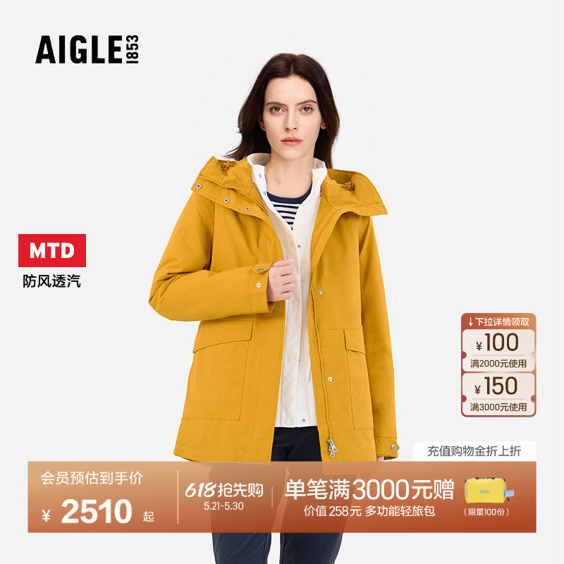 AIGLE MTD随变系列艾高女士棉服外套户外休闲保暖棉衣棉袄BT40