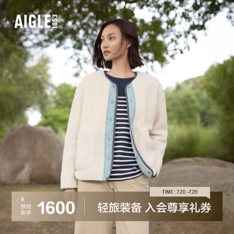 AIGLE艾高经典款女士两面穿保暖防风时尚全按扣抓绒上衣加厚外套
