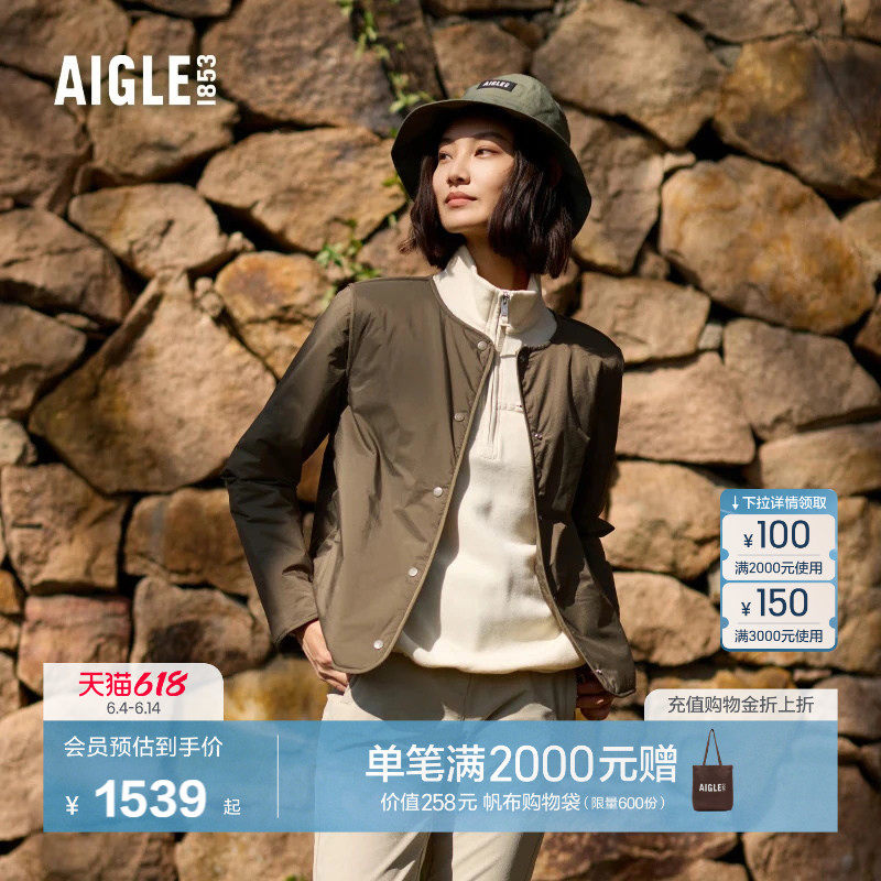 【反季特惠】AIGLE艾高女士棉服外套防泼水速干户外休闲棉衣