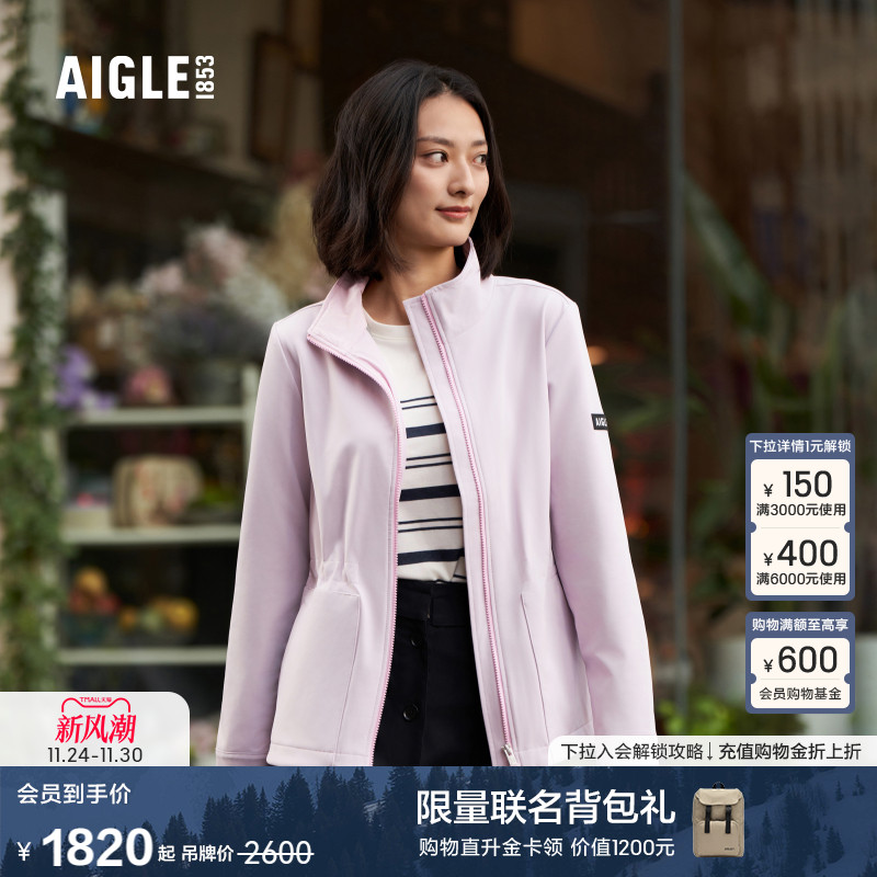 AIGLE艾高保暖休闲夹克女士