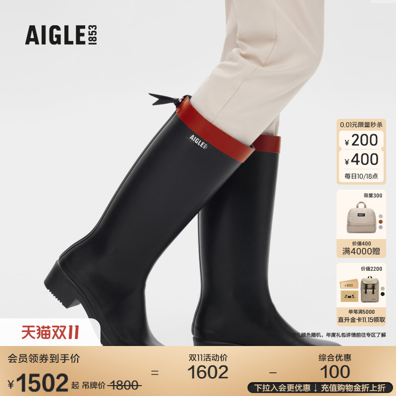 AIGLE艾高户外休闲高帮胶靴女士