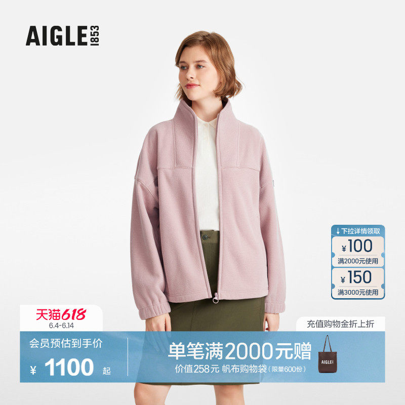 【反季特惠】AIGLE艾高Polartec保暖全拉链抓绒上衣外套女士BE72