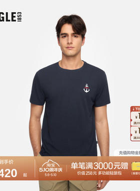AIGLE艾高柔软舒适简约时尚圆领内搭短袖T恤男士休闲蓝色上衣BN27