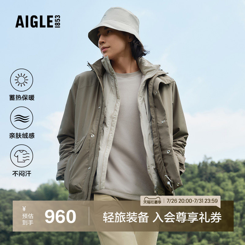 艾高男士圆领抓绒衣保暖打底衫