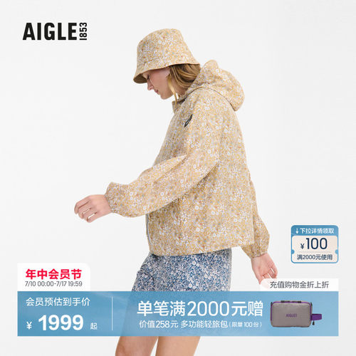 艾高女士轻量夹克防泼水印花连帽