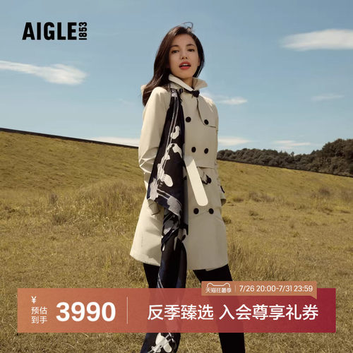 AIGLE艾高女士外套防风防水透汽