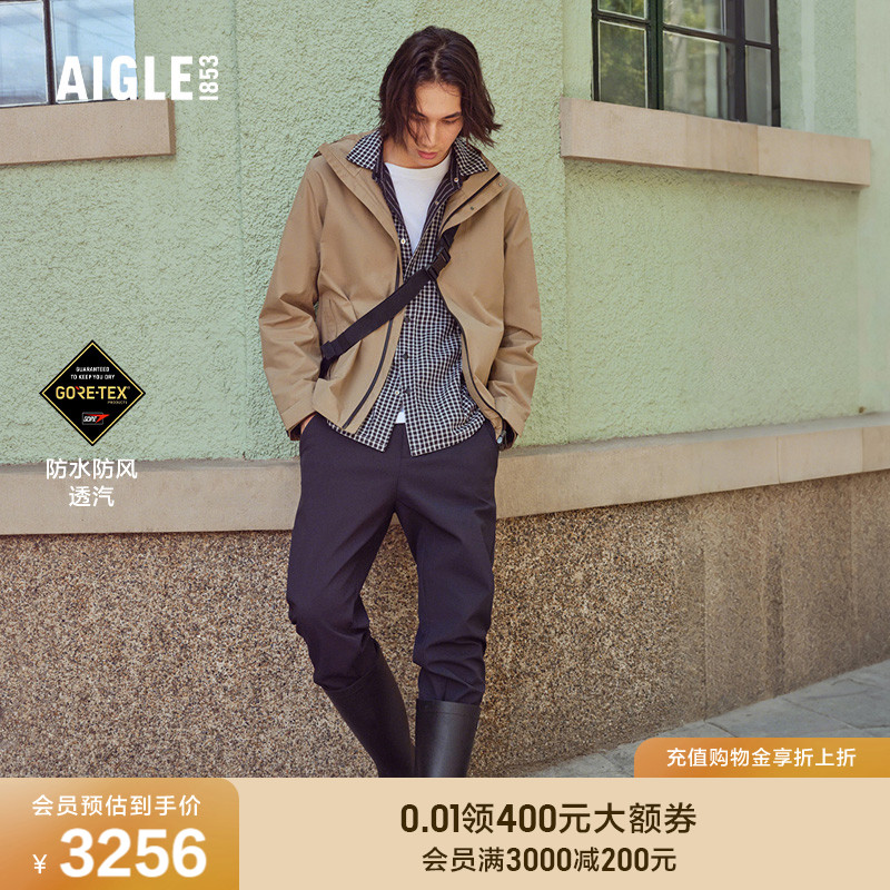 AIGLE艾高男士防风防水透汽外套