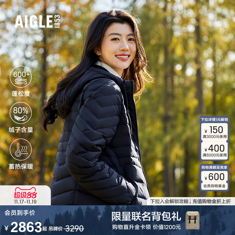 AIGLE艾高保暖羽绒服女士