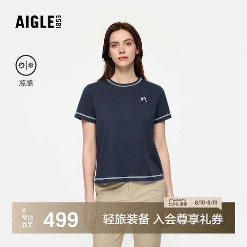 艾高女士短袖T恤凉感户外休闲衣
