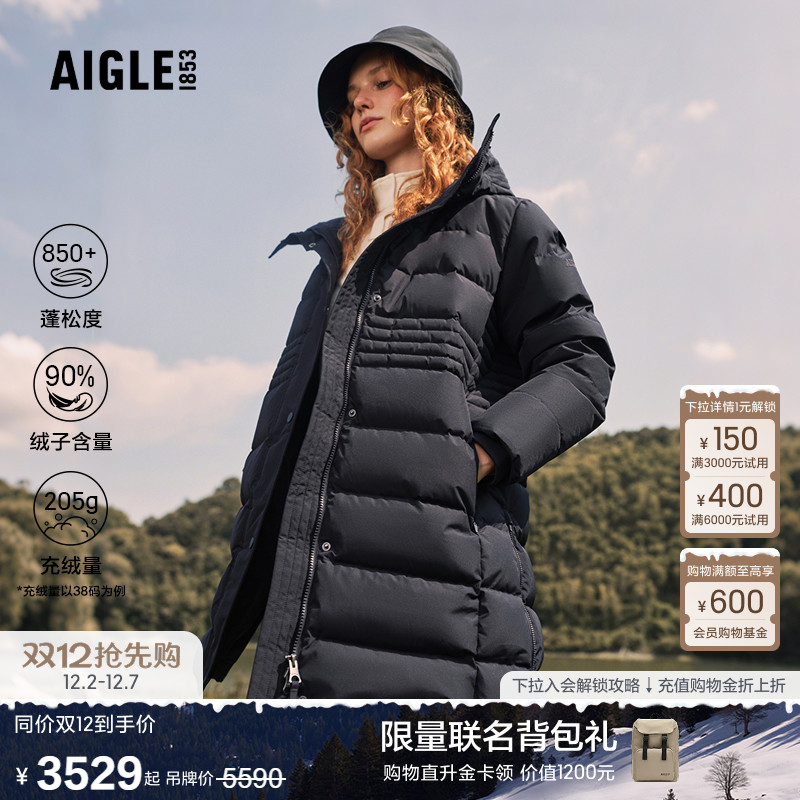 艾高女士羽绒服外套防风透汽