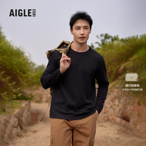 AIGLE艾高抓绒衣简约保暖男士