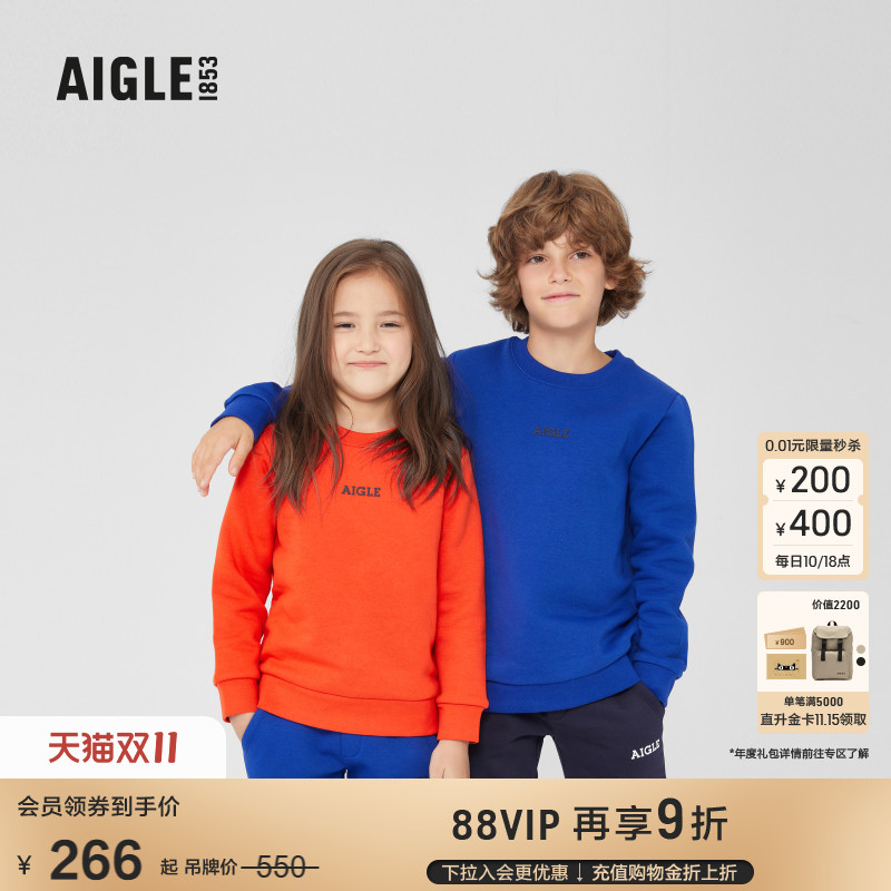 艾高儿童上衣户外休闲打底衫