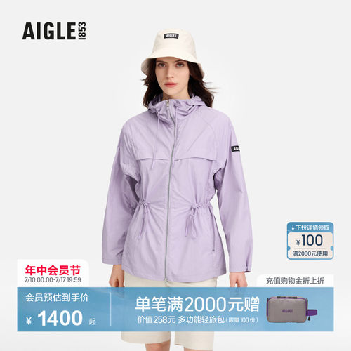 艾高女士轻量夹克外套防泼水