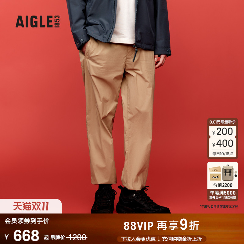 AIGLE艾高长裤防泼水男士防晒