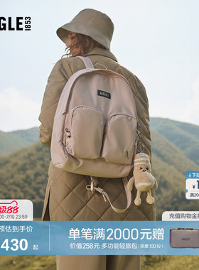 AIGLE艾高女士双肩包防泼水休闲包后背包户外时尚百搭BN64