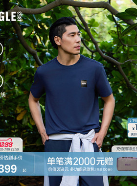 AIGLE艾高男士短袖T恤速干防紫外线户外休闲衣百搭经典款BZ57