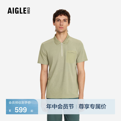 艾高男士短袖T恤POLO衫速干凉感