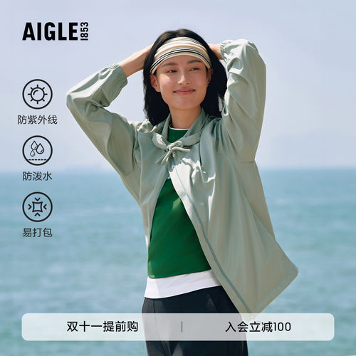 艾高女士外套超轻量夹克防泼水