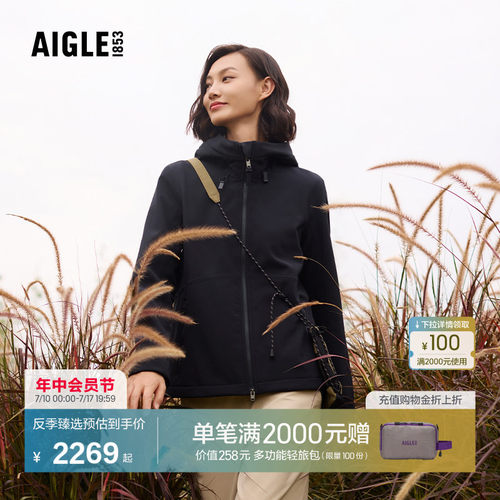 AIGLE艾高保暖防风夹克女