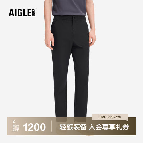 艾高男士窄版直筒长裤速干休闲裤